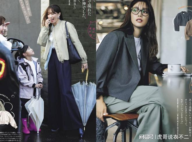 bsport体育登录女装有品位的女人衣服很少穿花的试试这些日系穿搭显瘦又大方(图6)