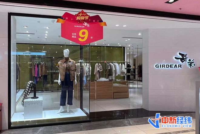 女装月薪两万逛不起商场服装店？bsport体育登录(图3)