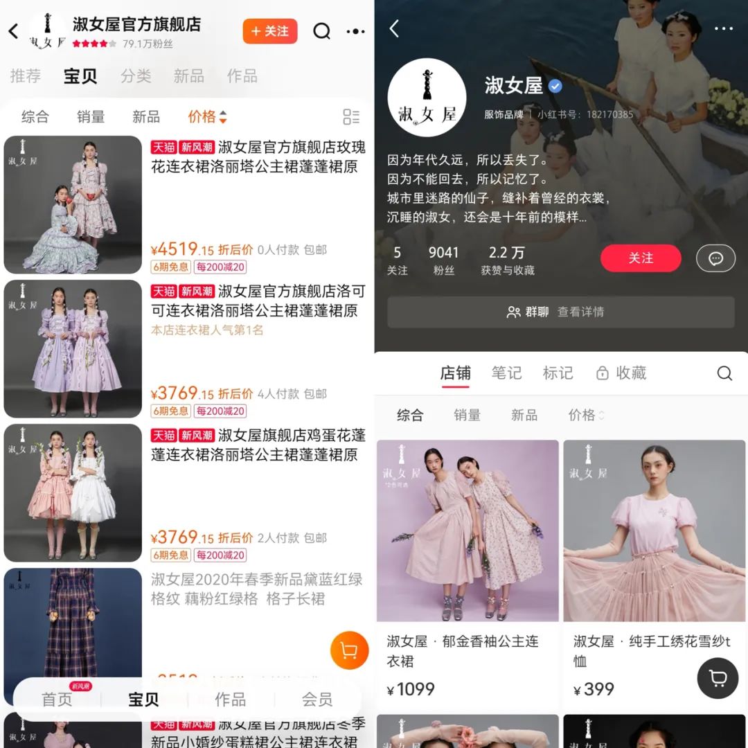 bsport体育登录女装用户登录(图1)