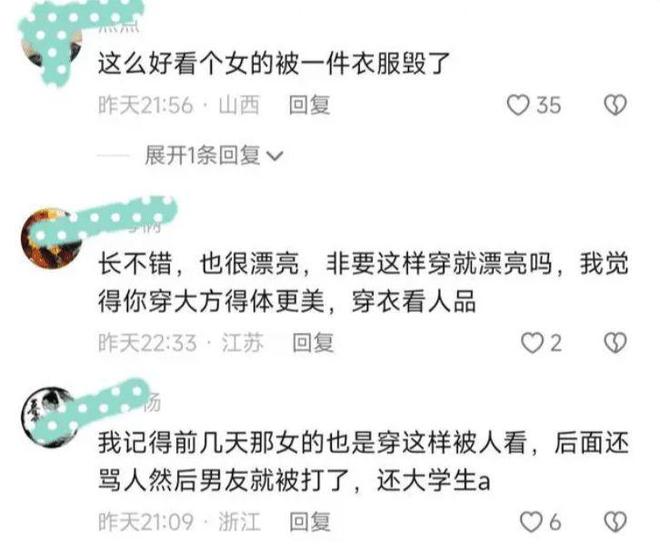 浙江女子穿带“沟”衣bsport体育入口服坐地铁旁人女装不敢正视网友：怕被打(图4)