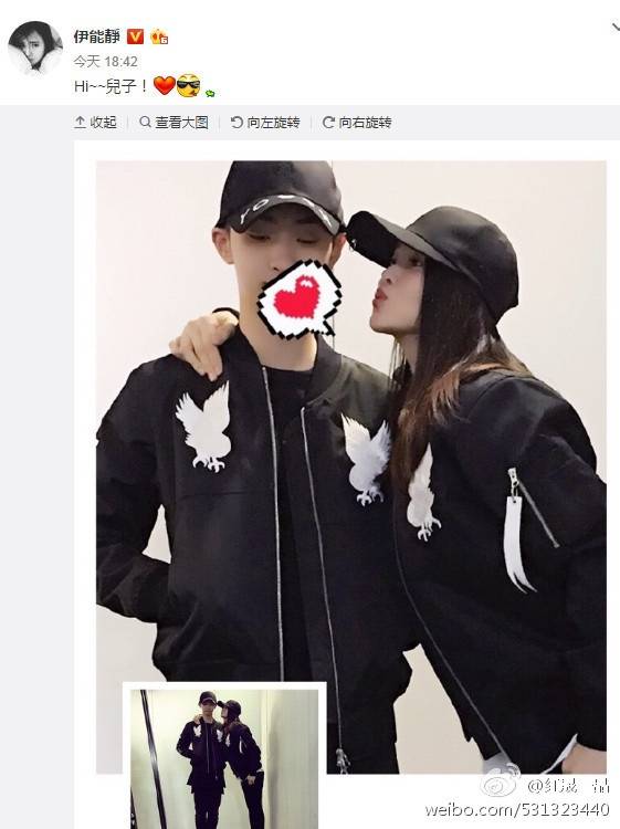 bsport体育登录:伊能静儿子情人节晒女装照引发争议(图1)